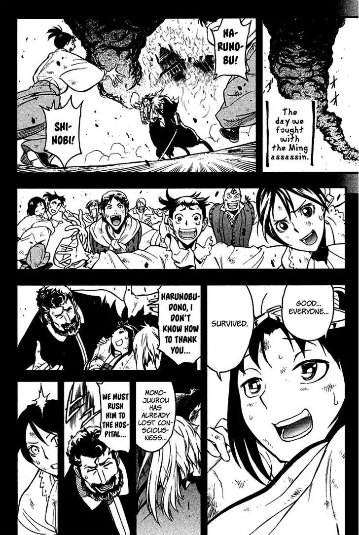 Samurai Ragazzi - Sengoku Shounen Seihou Kenbunroku Chapter 6 7